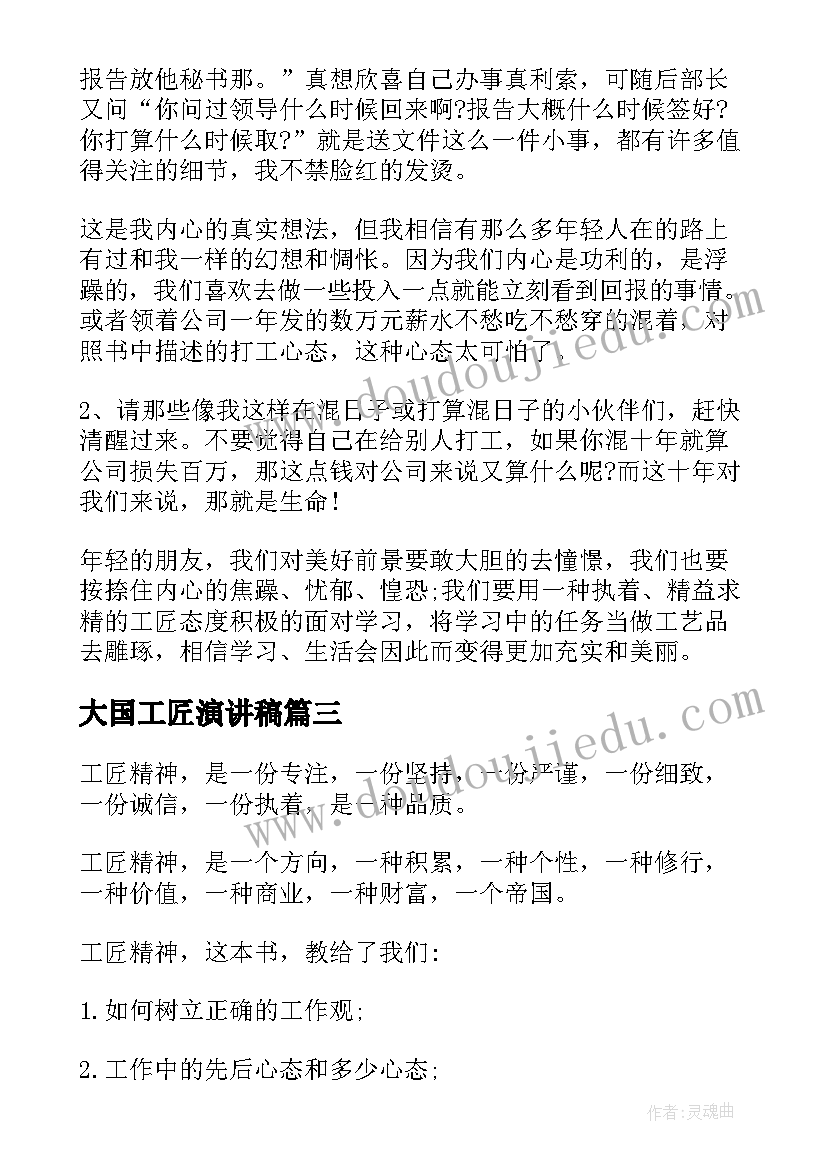 最新搬运工劳务用工合同 搬运工劳务合同版(大全7篇)