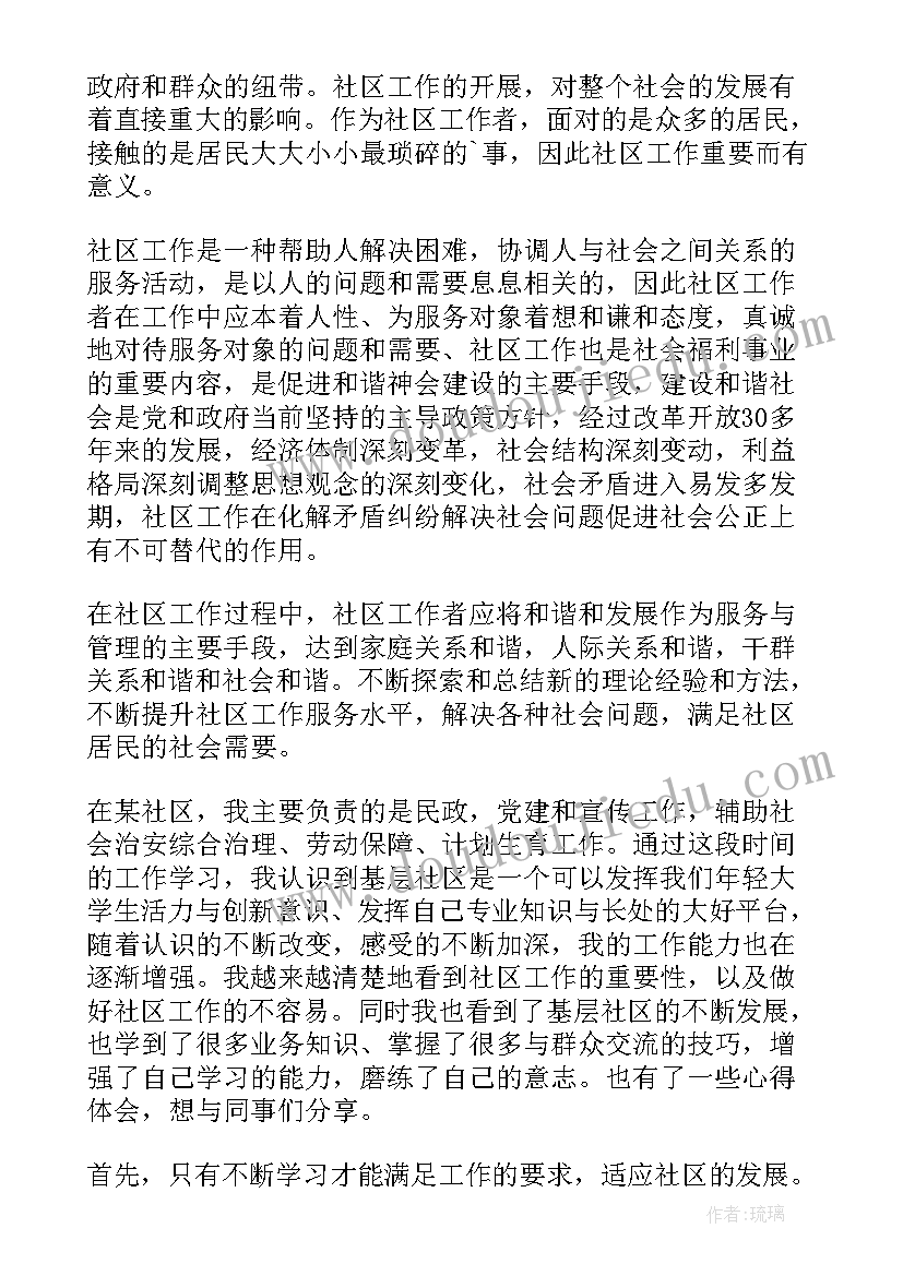 最新亲子活动家长的话 亲子活动家长发言稿(模板5篇)