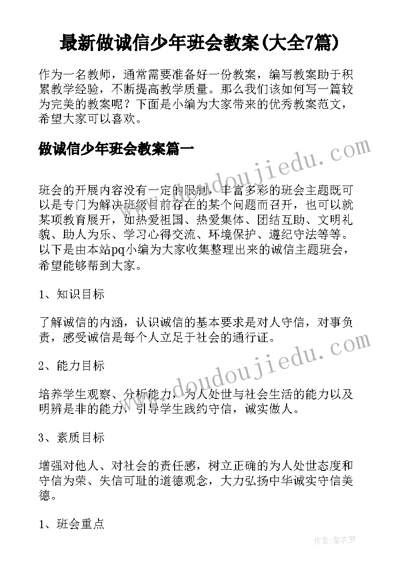 一年级学生发言稿短开学典礼(优秀5篇)