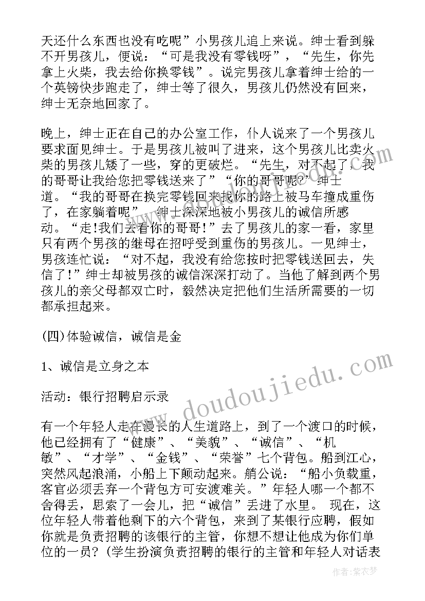 一年级学生发言稿短开学典礼(优秀5篇)