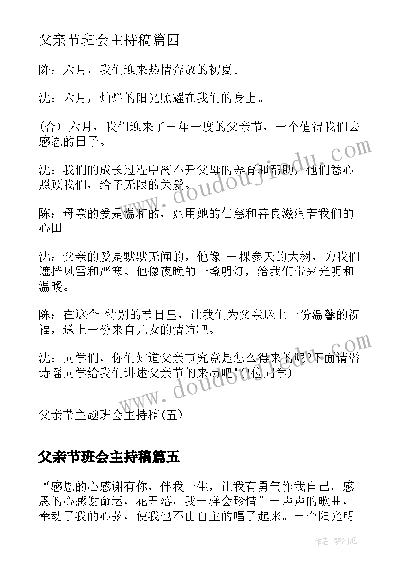 最新一个陌生女人的来信说的故事 一个陌生女人的来信读后感(优秀8篇)