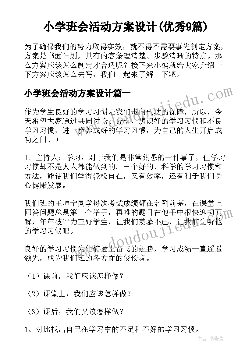 最新护士发言稿分钟 护士节发言稿(通用8篇)