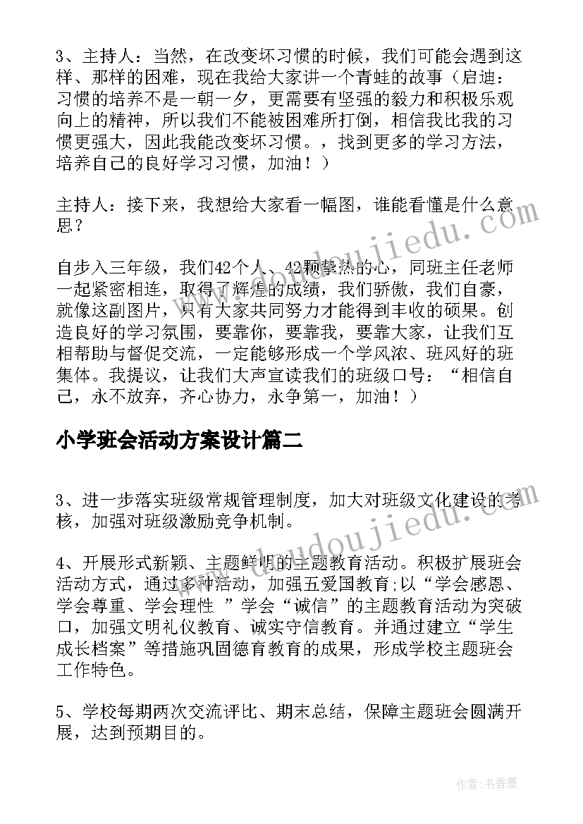 最新护士发言稿分钟 护士节发言稿(通用8篇)