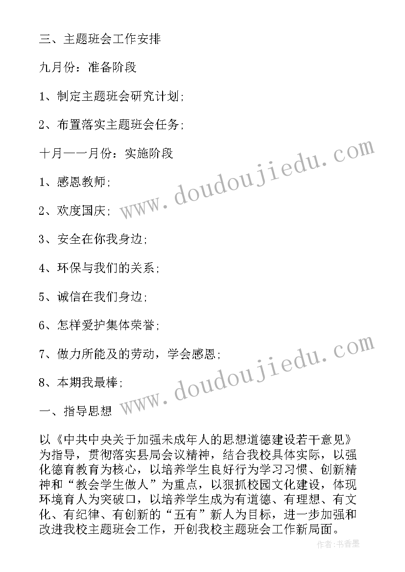 最新护士发言稿分钟 护士节发言稿(通用8篇)