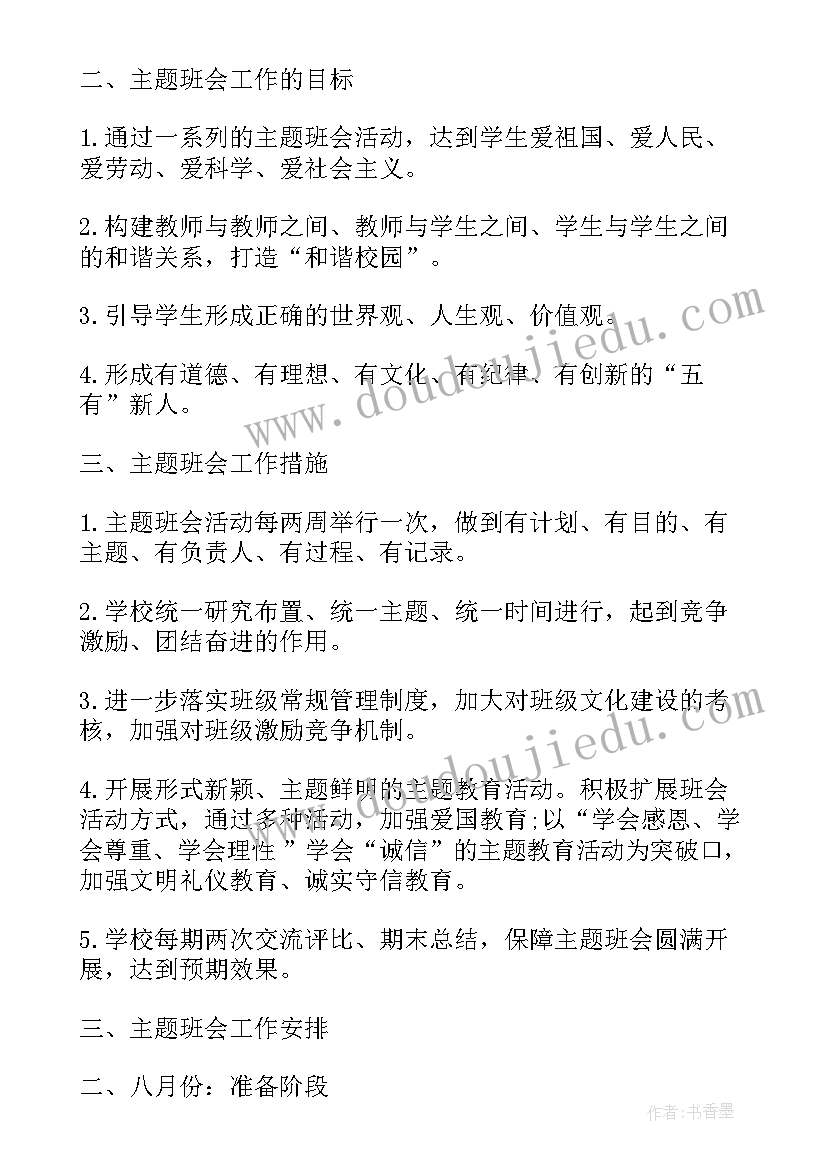 最新护士发言稿分钟 护士节发言稿(通用8篇)