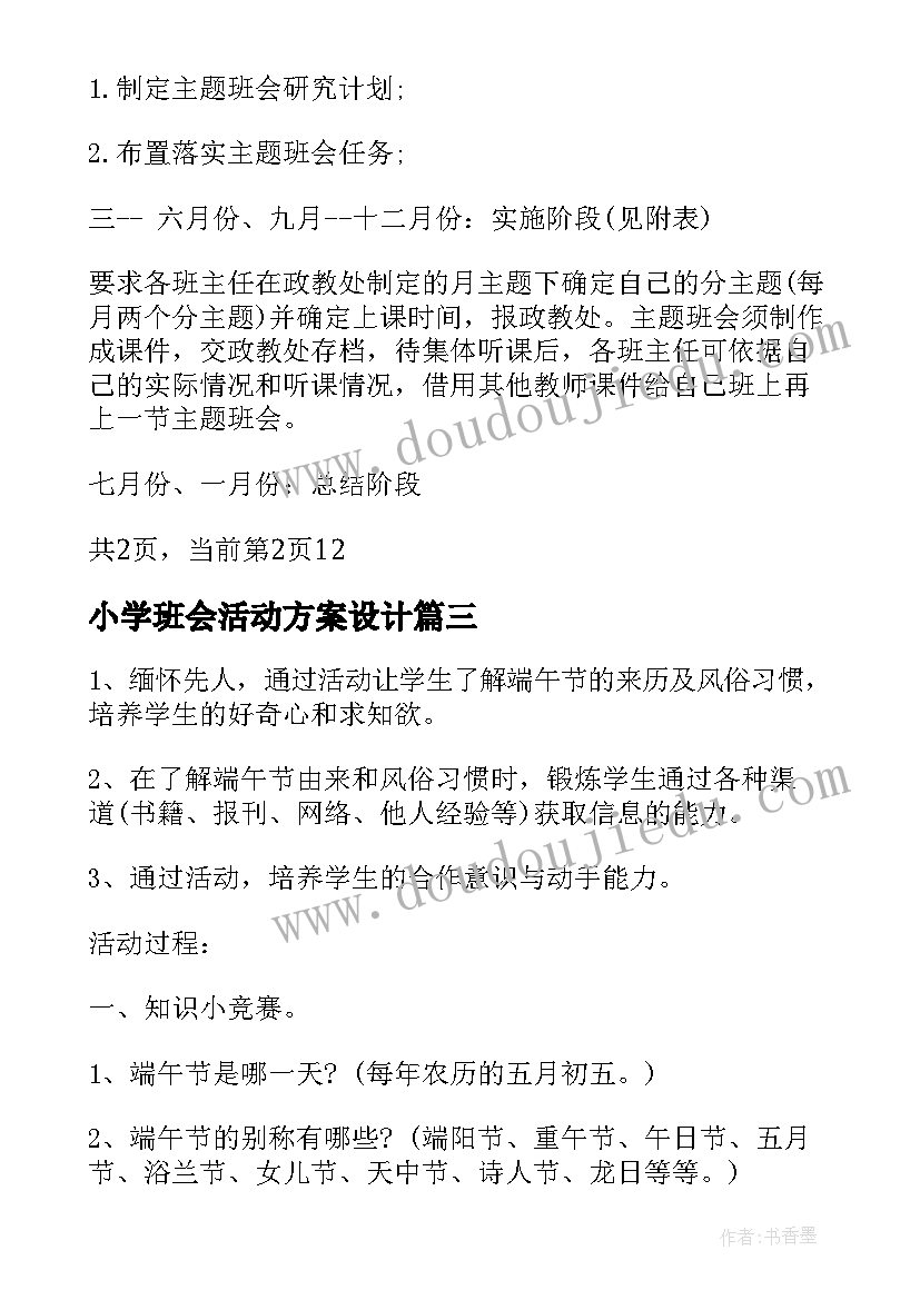 最新护士发言稿分钟 护士节发言稿(通用8篇)