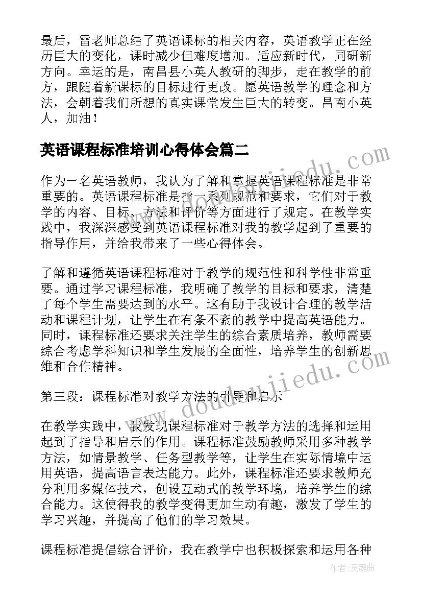 2023年高一中期考试总结(通用5篇)