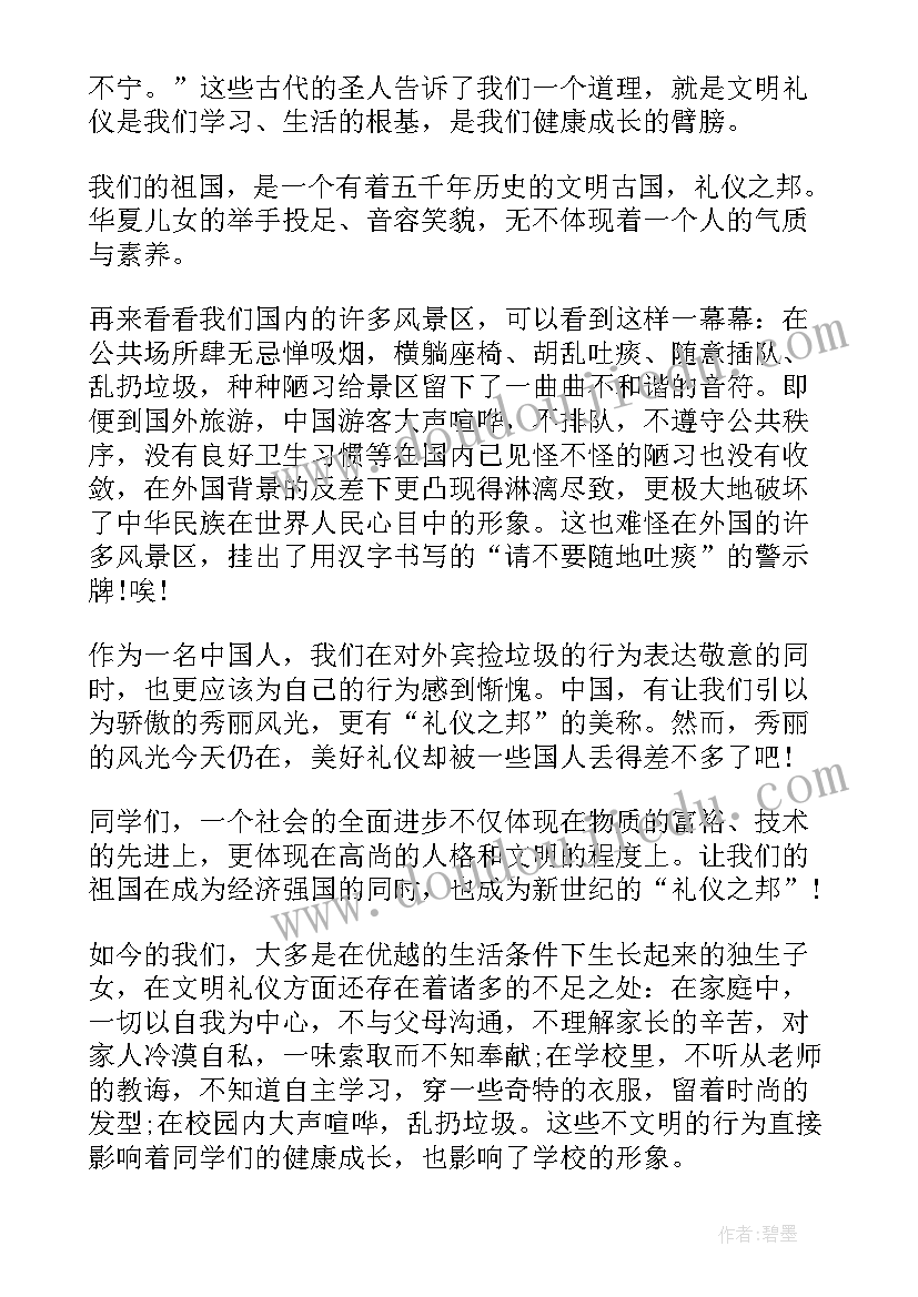 2023年省代授权书 招商授权代理合同共(汇总5篇)