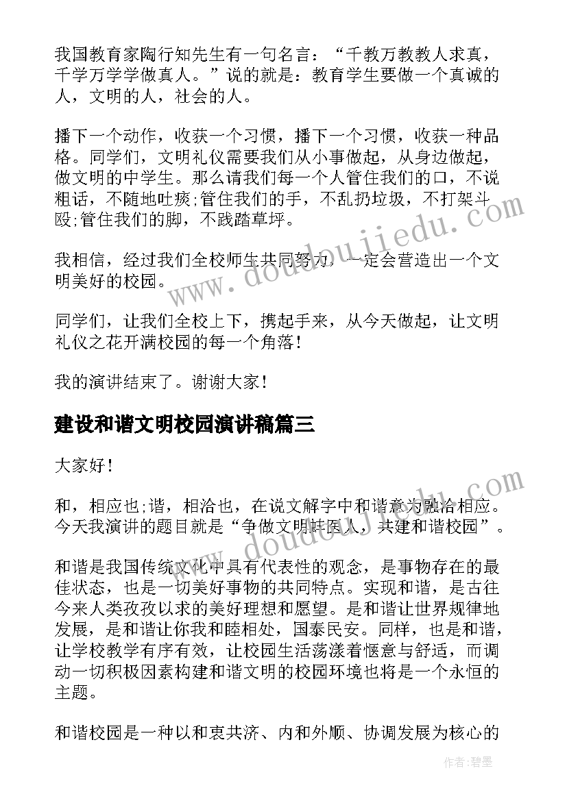 2023年省代授权书 招商授权代理合同共(汇总5篇)