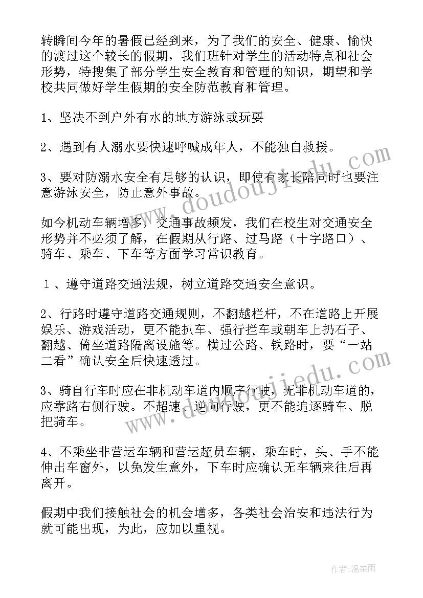 最新以自我为中心的演讲稿(实用5篇)