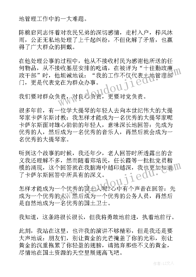 2023年励志短句演讲稿 短篇励志演讲稿(精选5篇)