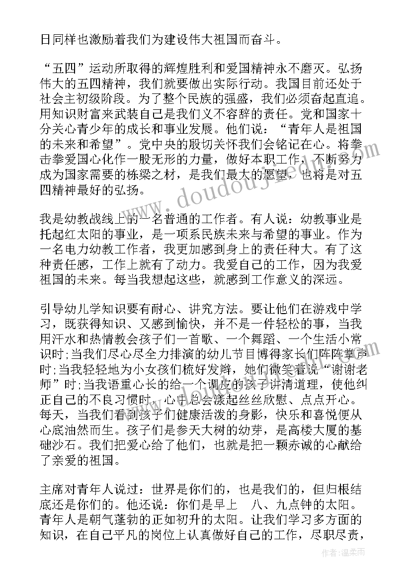 小学生家长的发言稿 小学生家长的家长会发言稿(模板5篇)