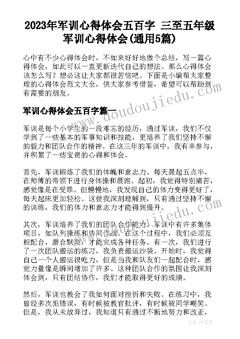 二年级期试家长会发言稿 小学二年级家长会发言稿(通用9篇)