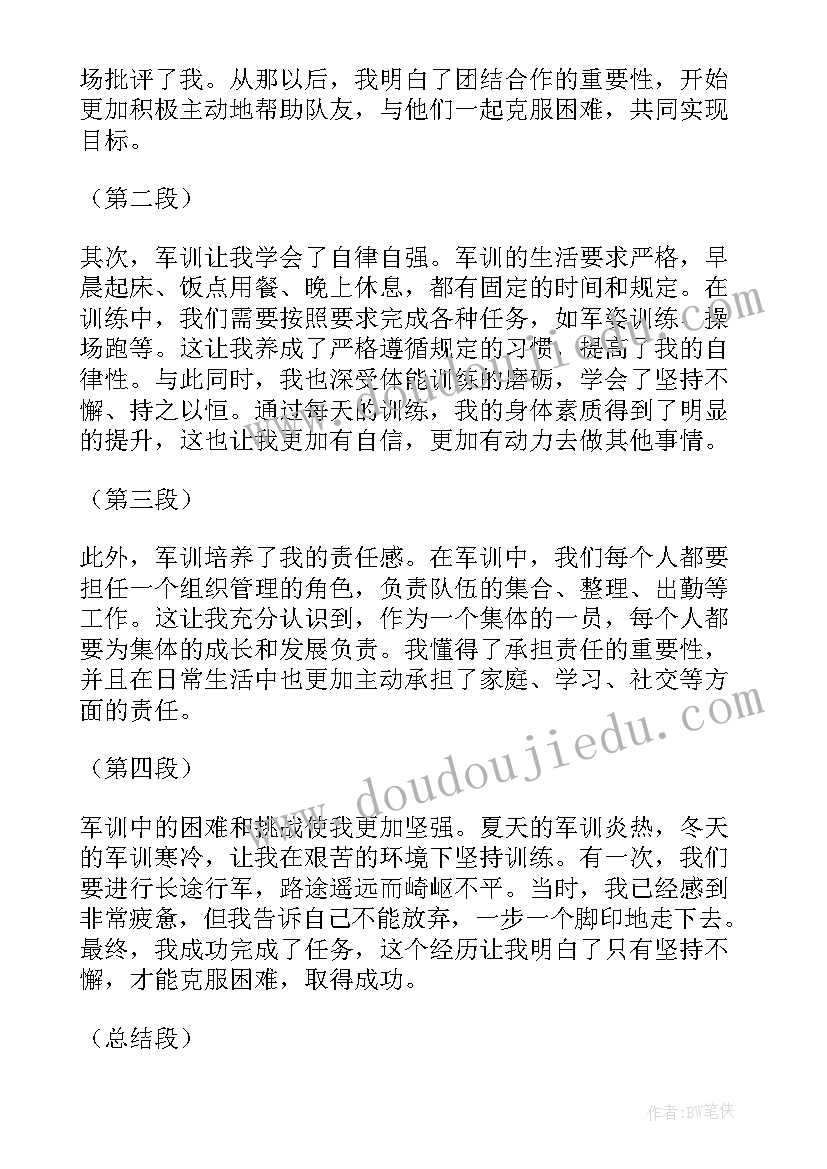 二年级期试家长会发言稿 小学二年级家长会发言稿(通用9篇)