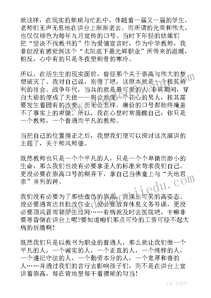 2023年赞美潍坊的诗歌 歌颂家乡演讲稿(优质6篇)