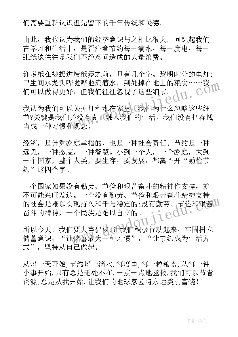 2023年校长师徒结对徒弟发言稿(实用5篇)