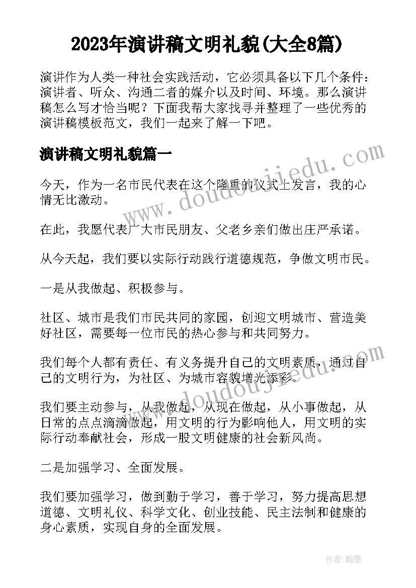 最新二年级家长会班主任精彩发言(大全9篇)