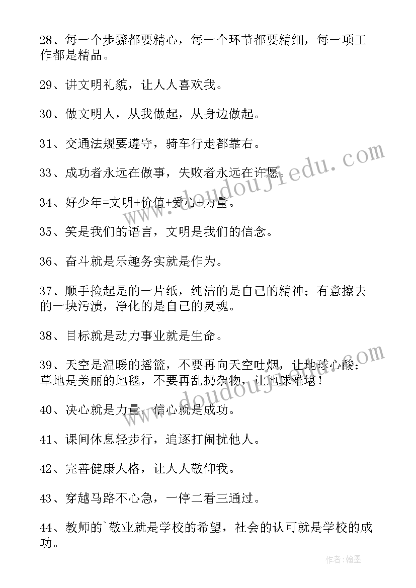 最新二年级家长会班主任精彩发言(大全9篇)