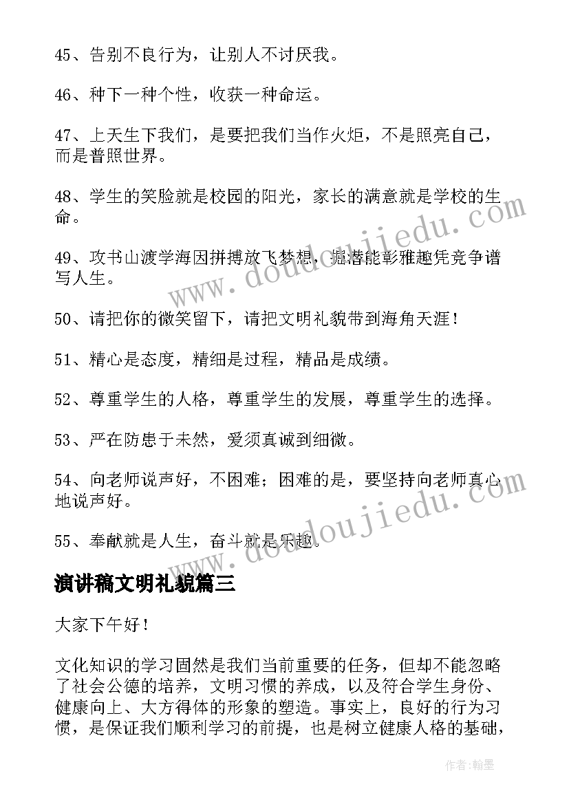 最新二年级家长会班主任精彩发言(大全9篇)