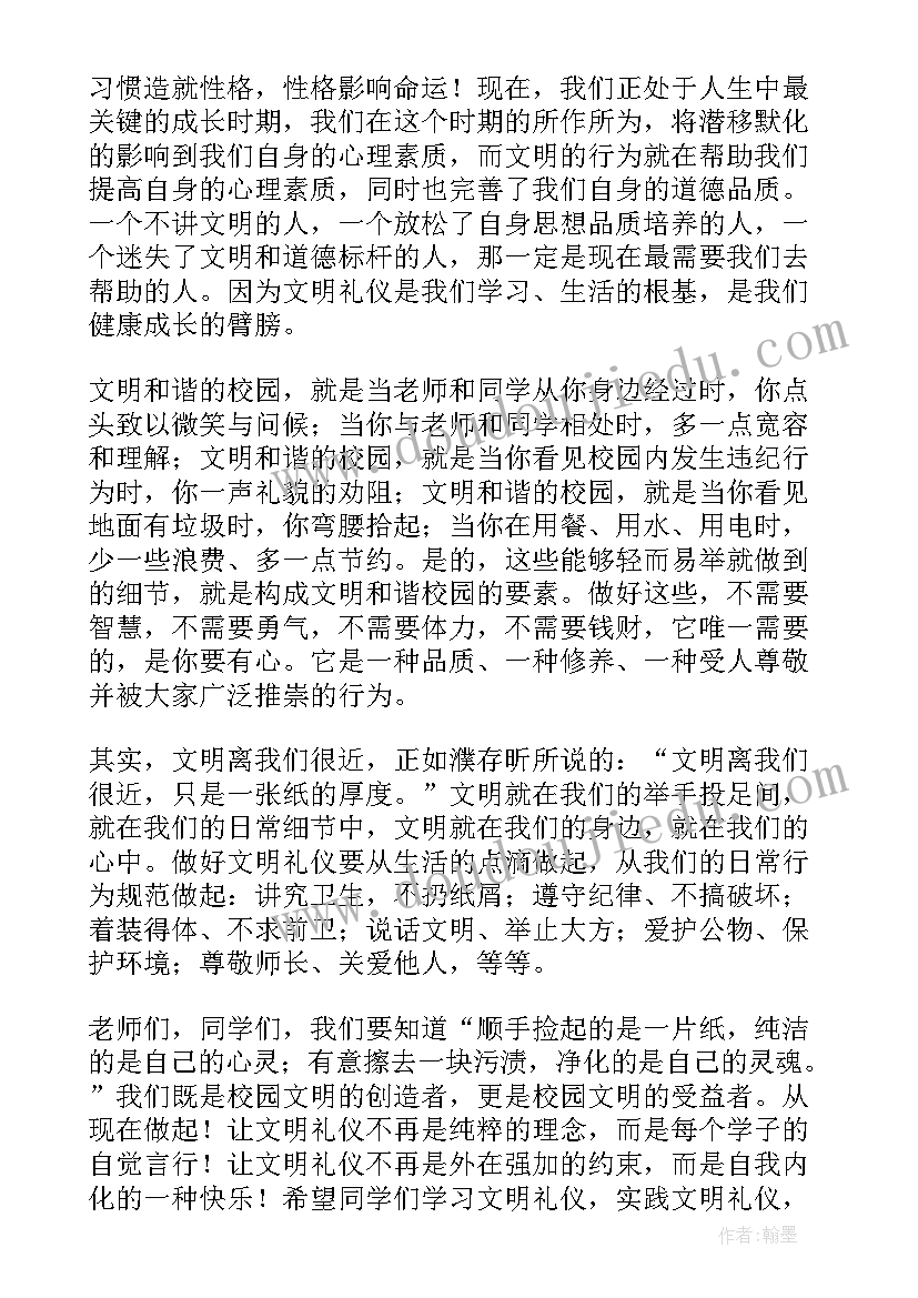 最新二年级家长会班主任精彩发言(大全9篇)