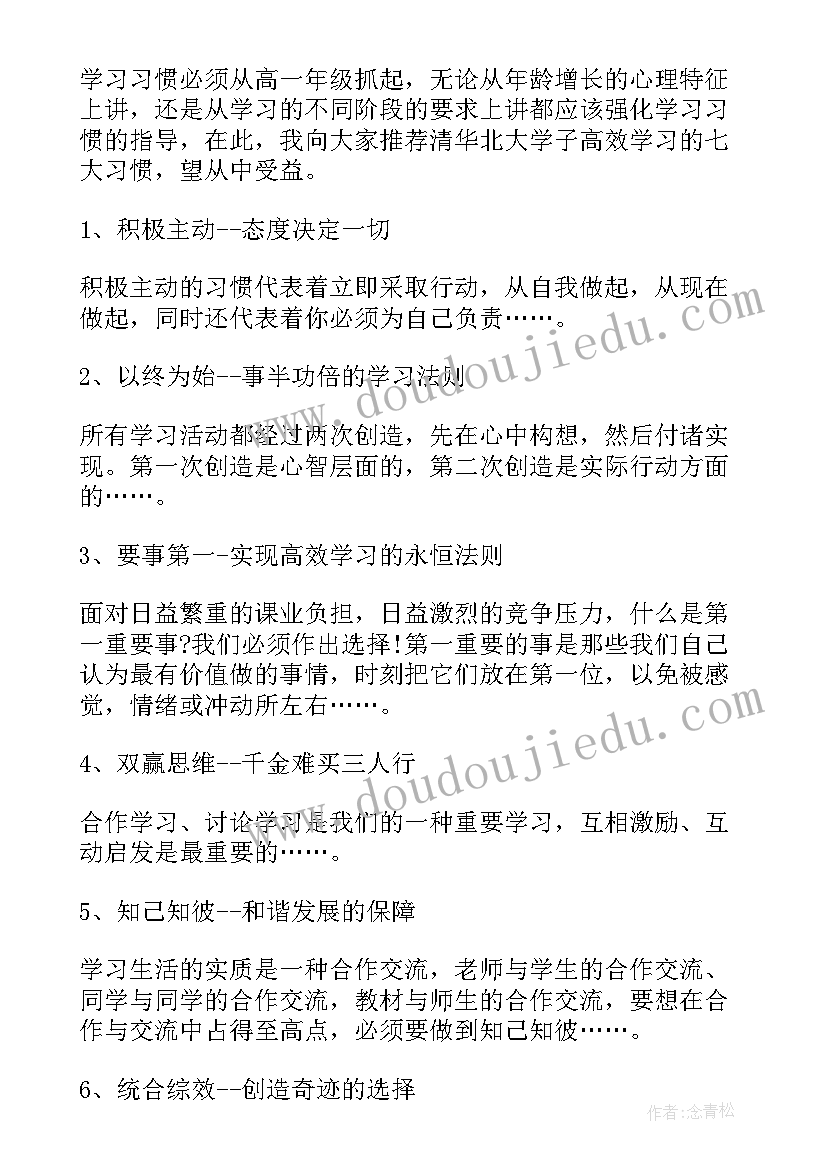 2023年甲方竣工验收会议发言稿 竣工验收甲方发言稿(优质5篇)