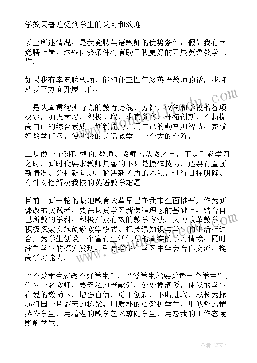 英语电影演讲稿格式(优质5篇)