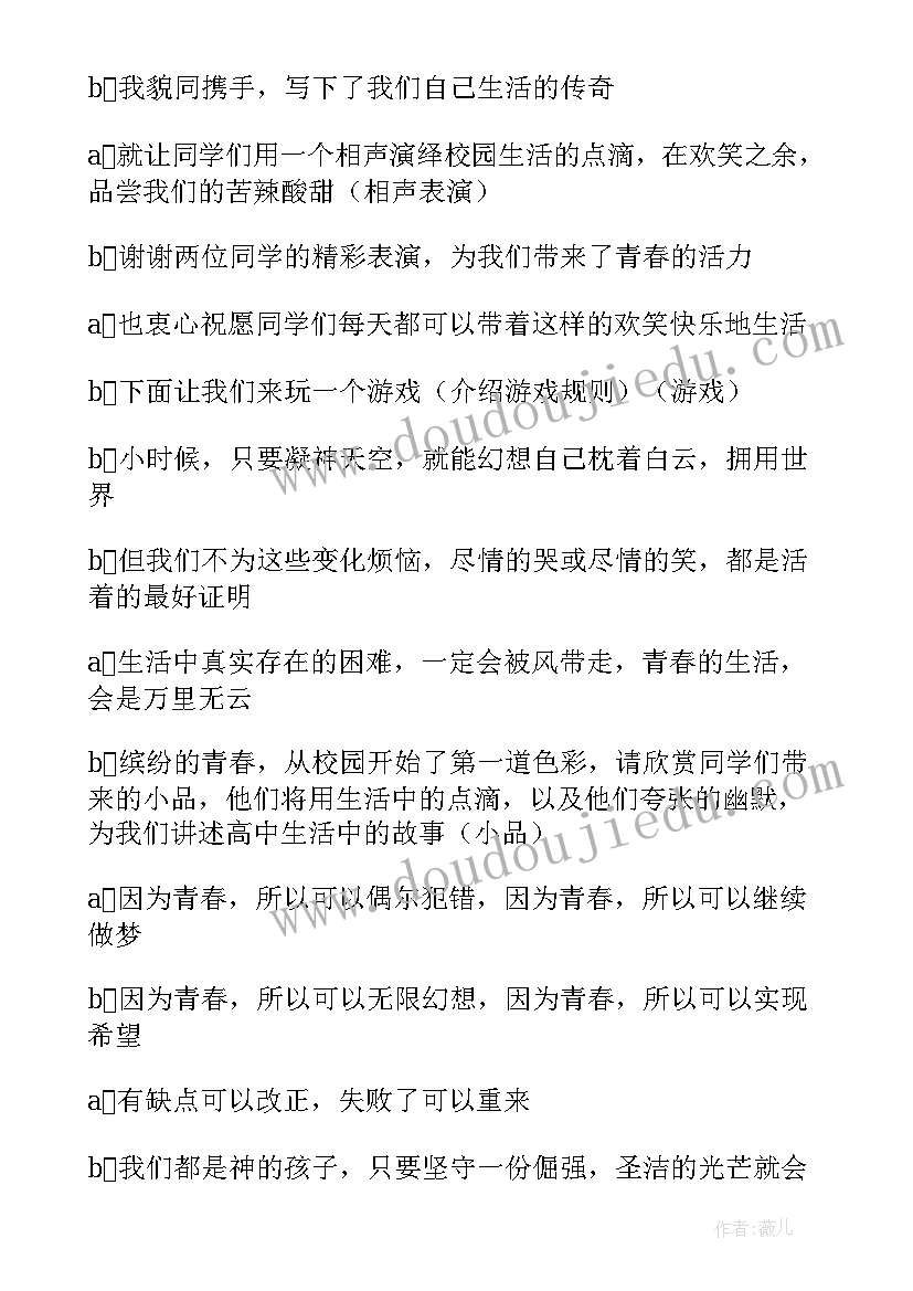 小学零花钱活动设计方案(优质7篇)