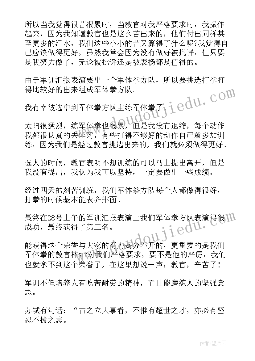 最新培训学校家长会家长代表发言稿 学校家长会上家长代表发言稿(实用6篇)