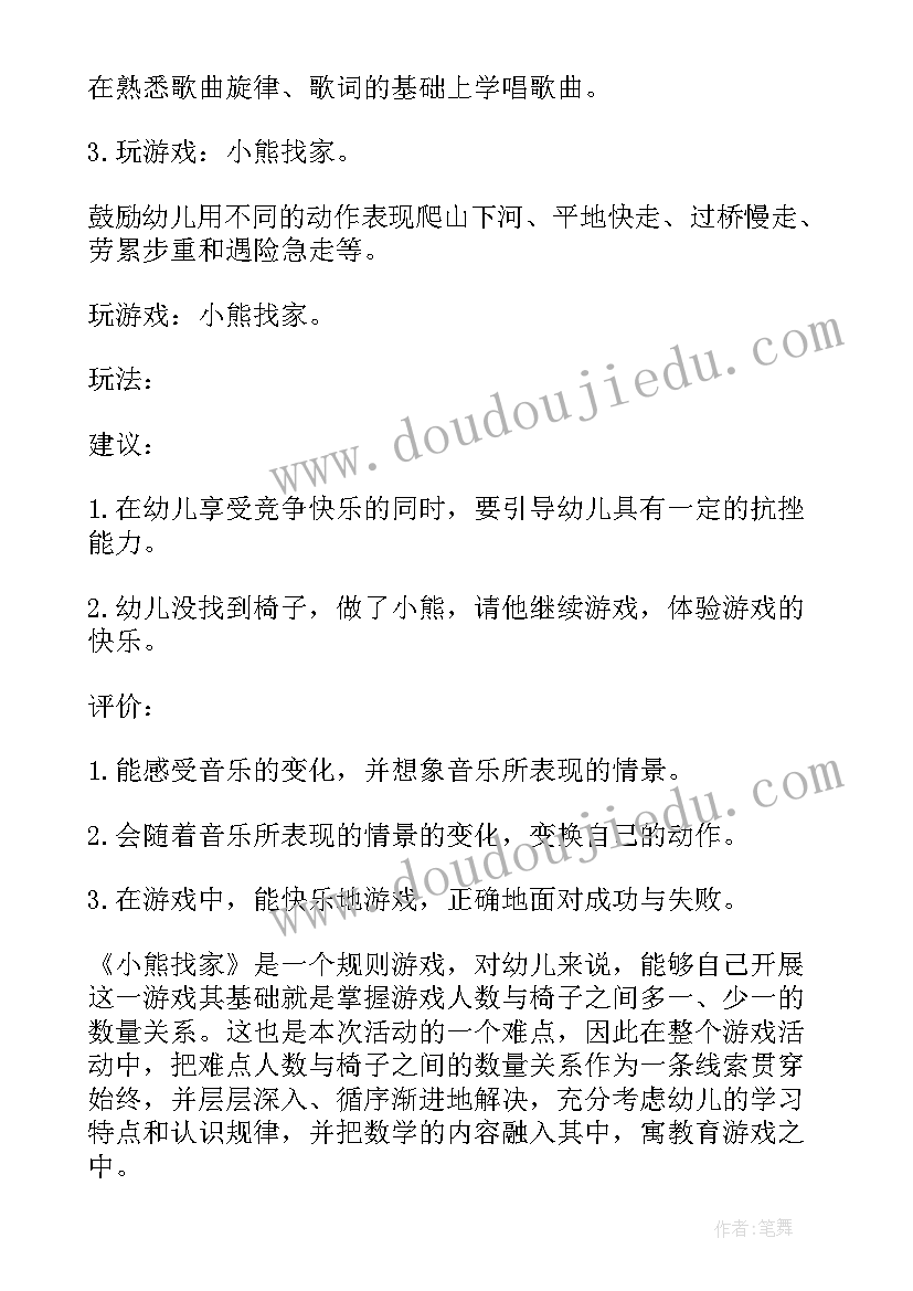 跳舞心得体会(优质8篇)