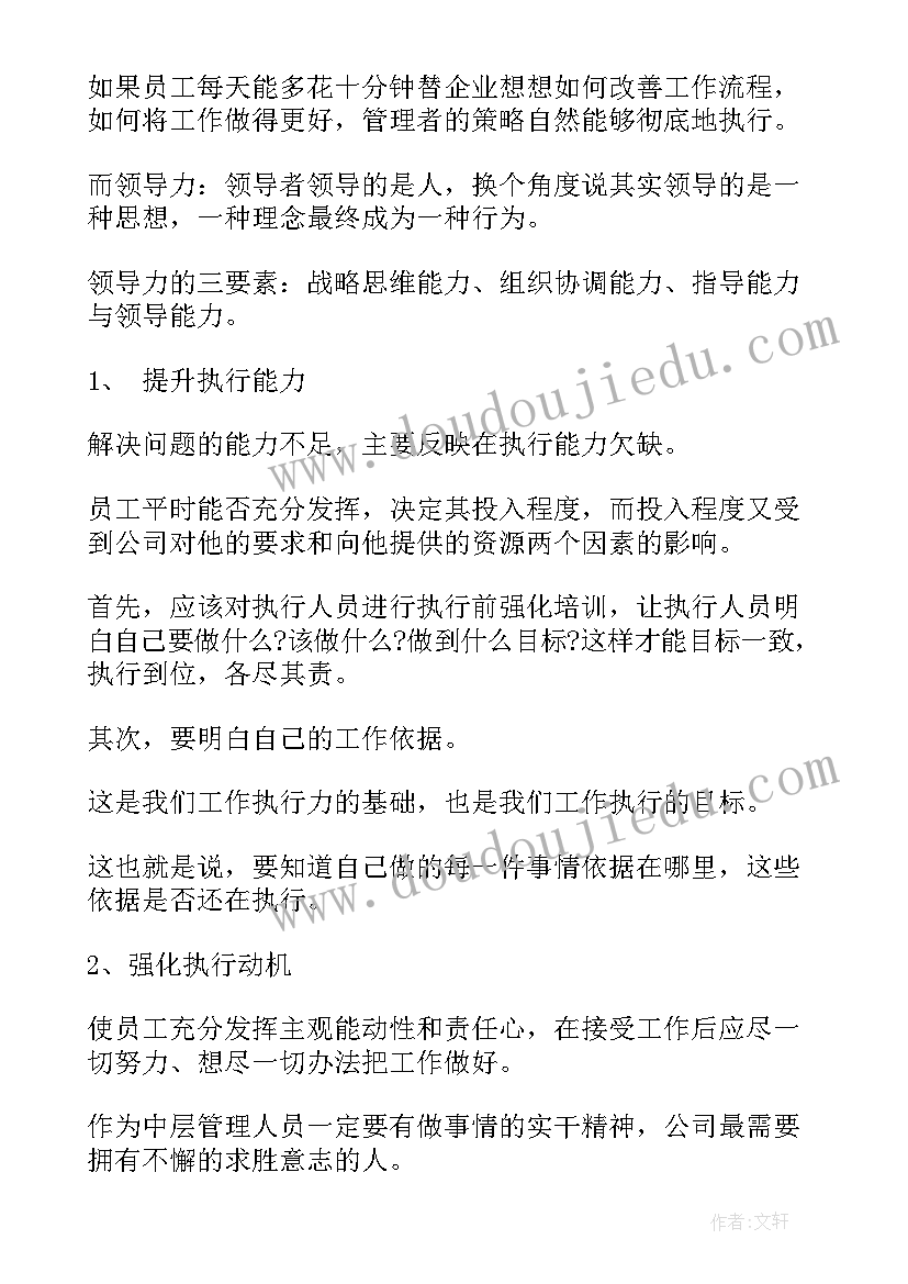 2023年供电所安全例会发言稿(通用5篇)