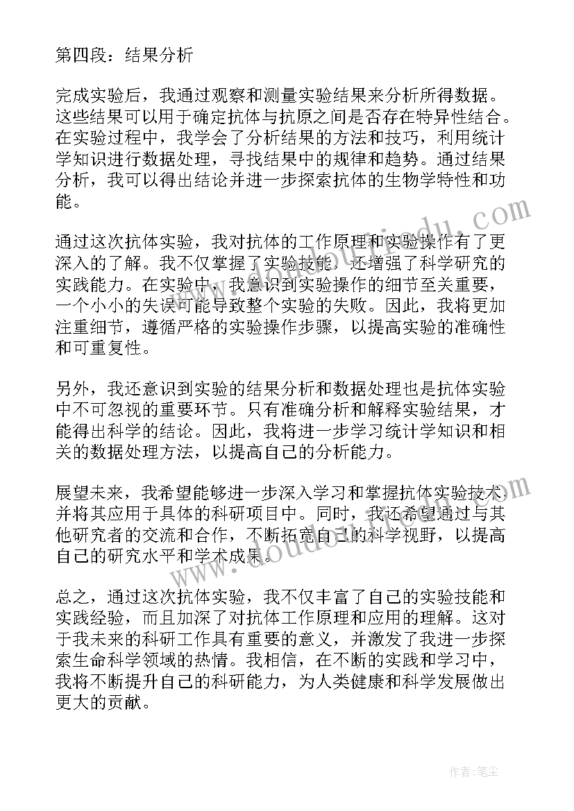 最新抗疫体会心得(通用9篇)