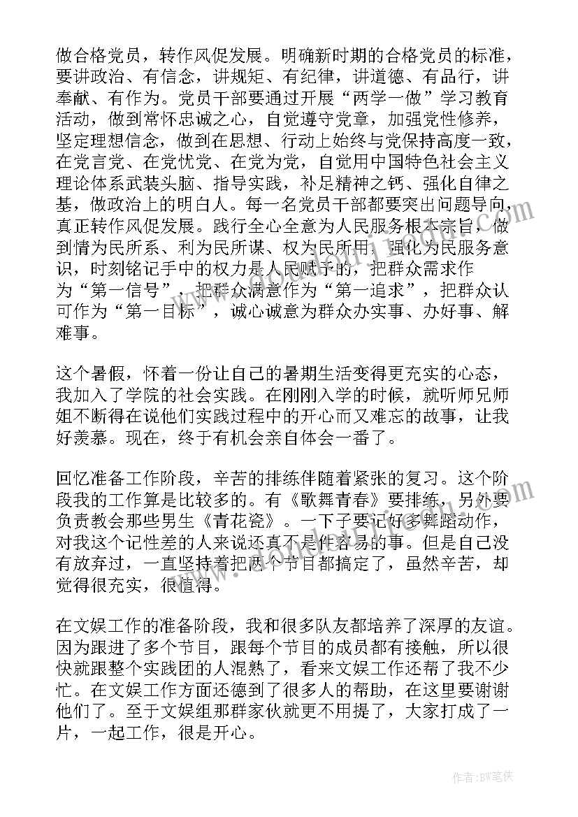 最新工贸企业心得体会 读书心得体会心得体会(精选8篇)