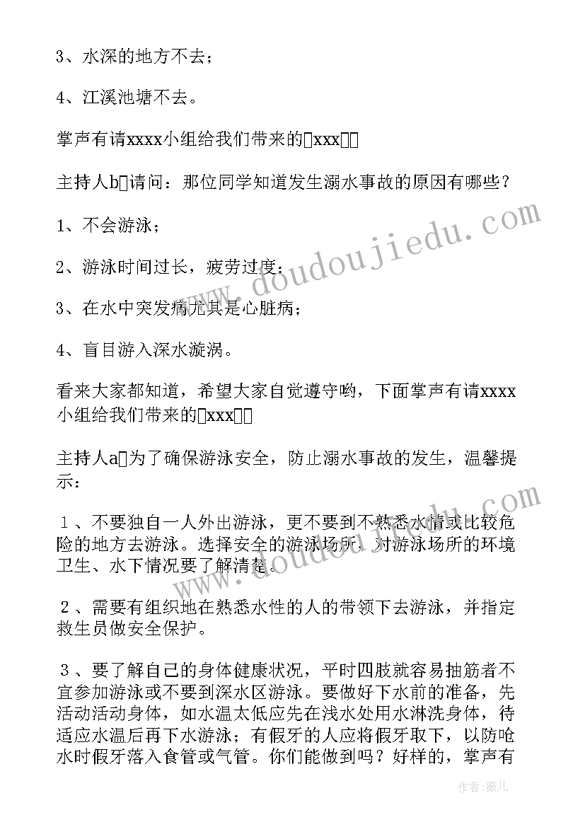 最新教师团员个人对照检查材料 小学教师民主生活会发言稿(模板5篇)