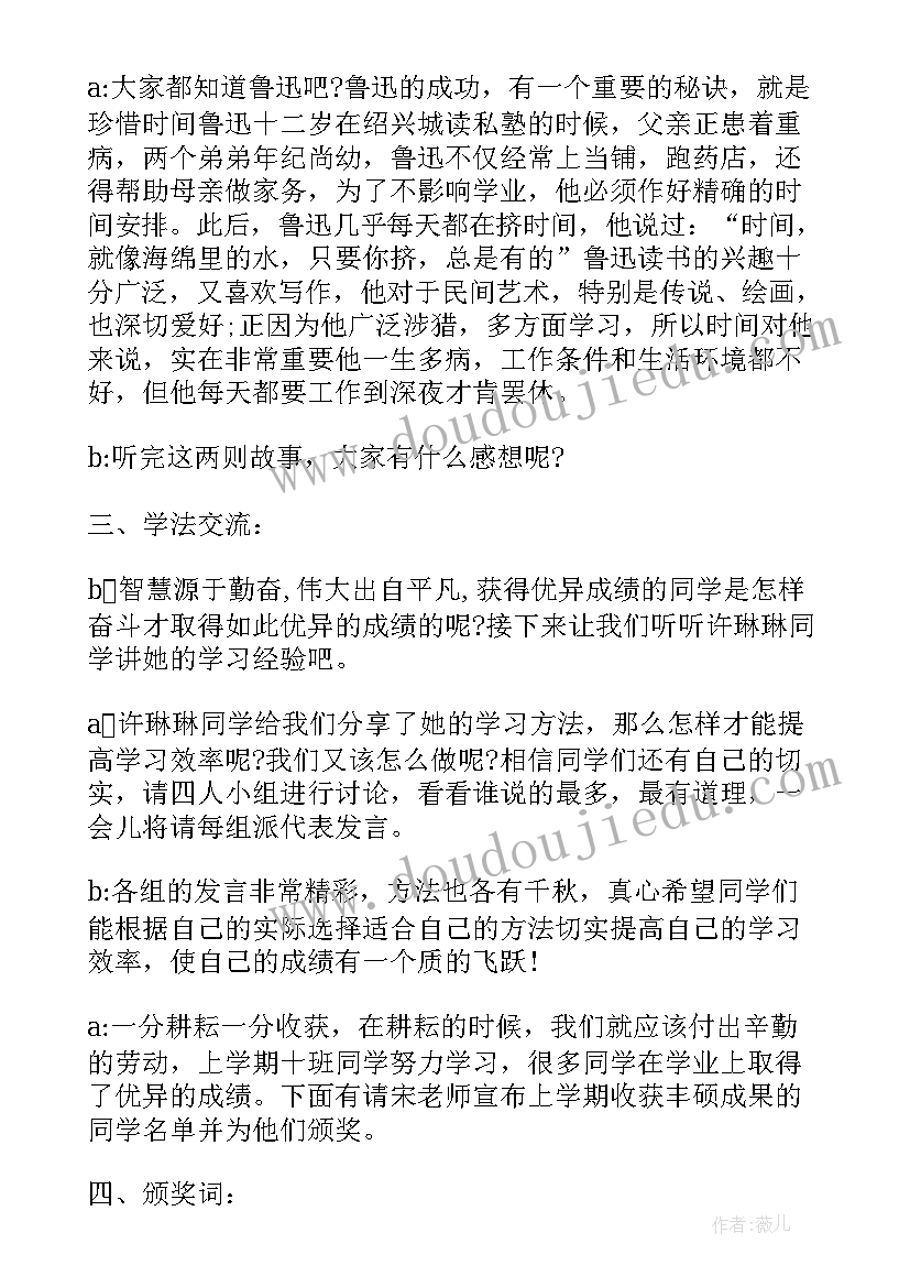 最新教师团员个人对照检查材料 小学教师民主生活会发言稿(模板5篇)