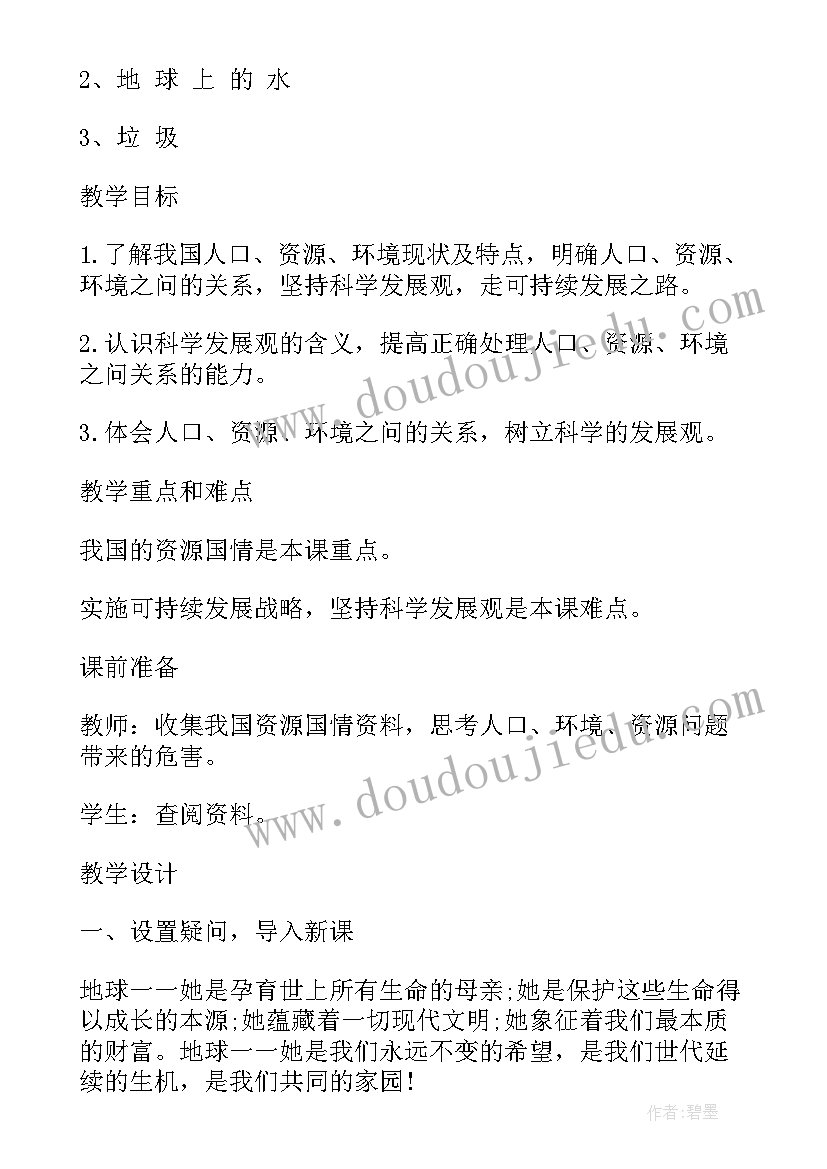 最新五四手抄报最应该写怎样的内容(大全8篇)