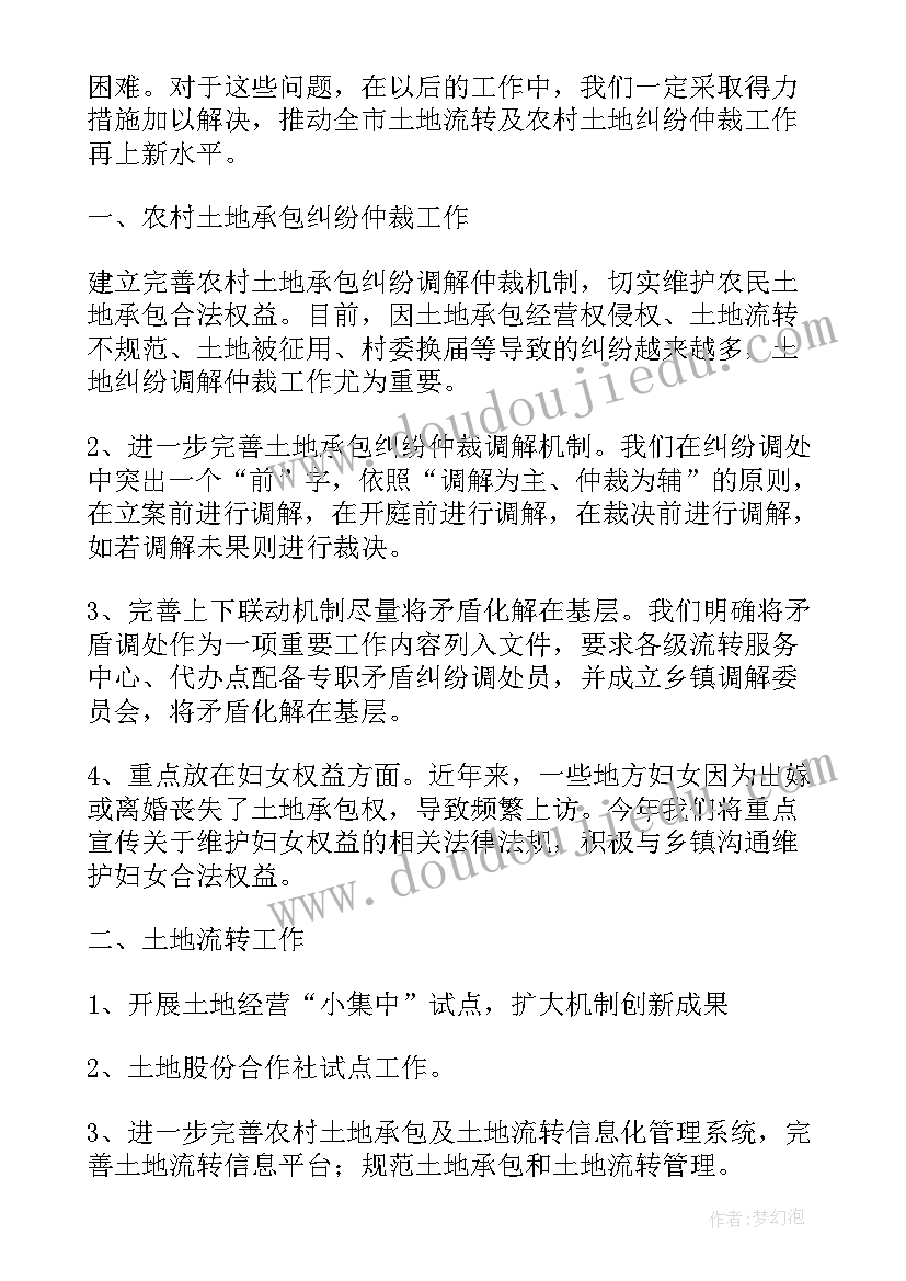 最新坐牢后感悟语录(大全5篇)