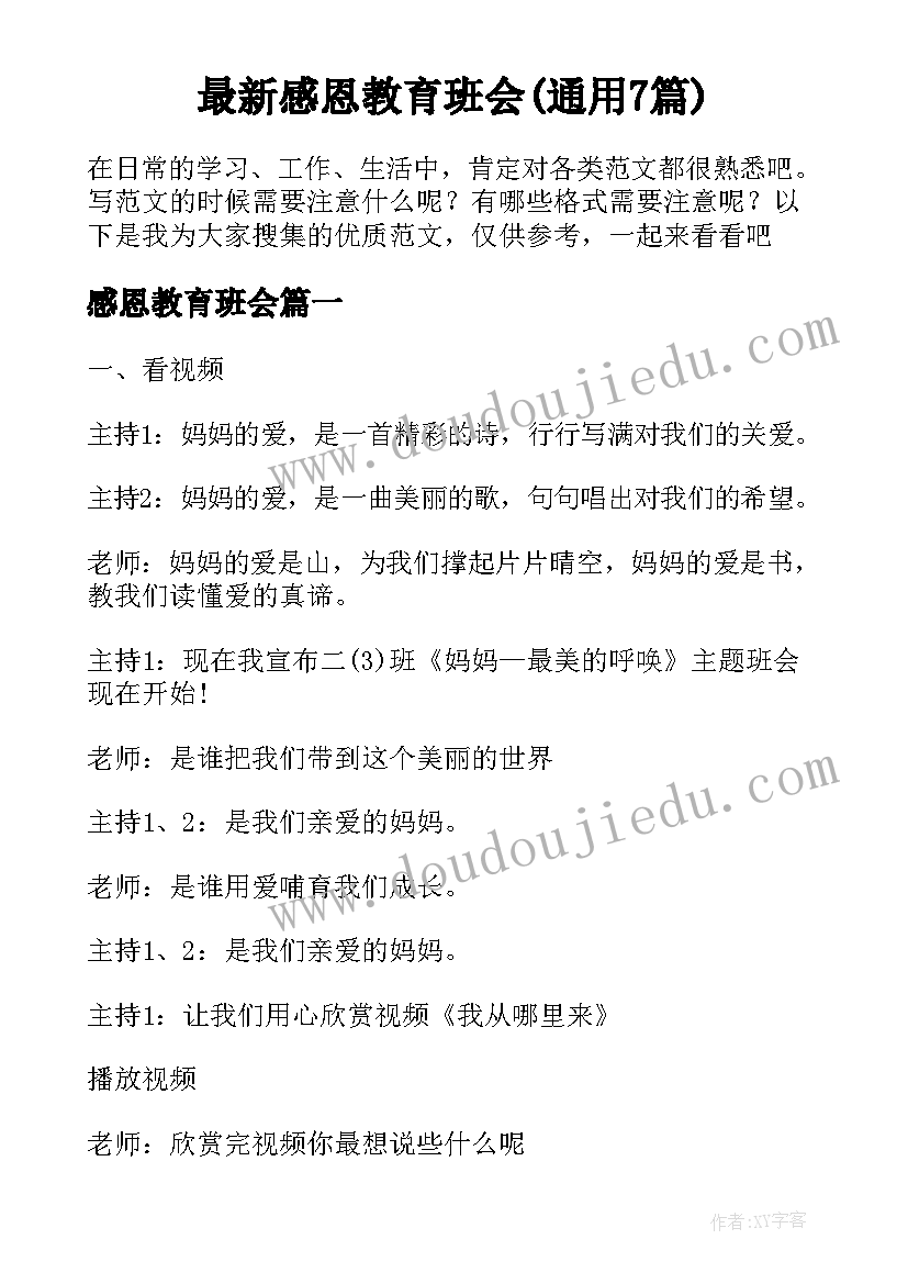 最新抵押车贷款签买卖合同有效吗(优秀5篇)