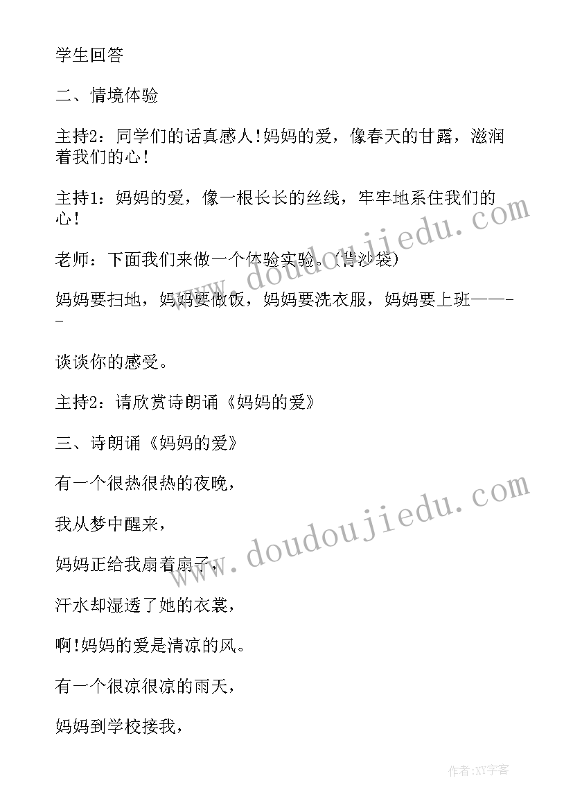 最新抵押车贷款签买卖合同有效吗(优秀5篇)