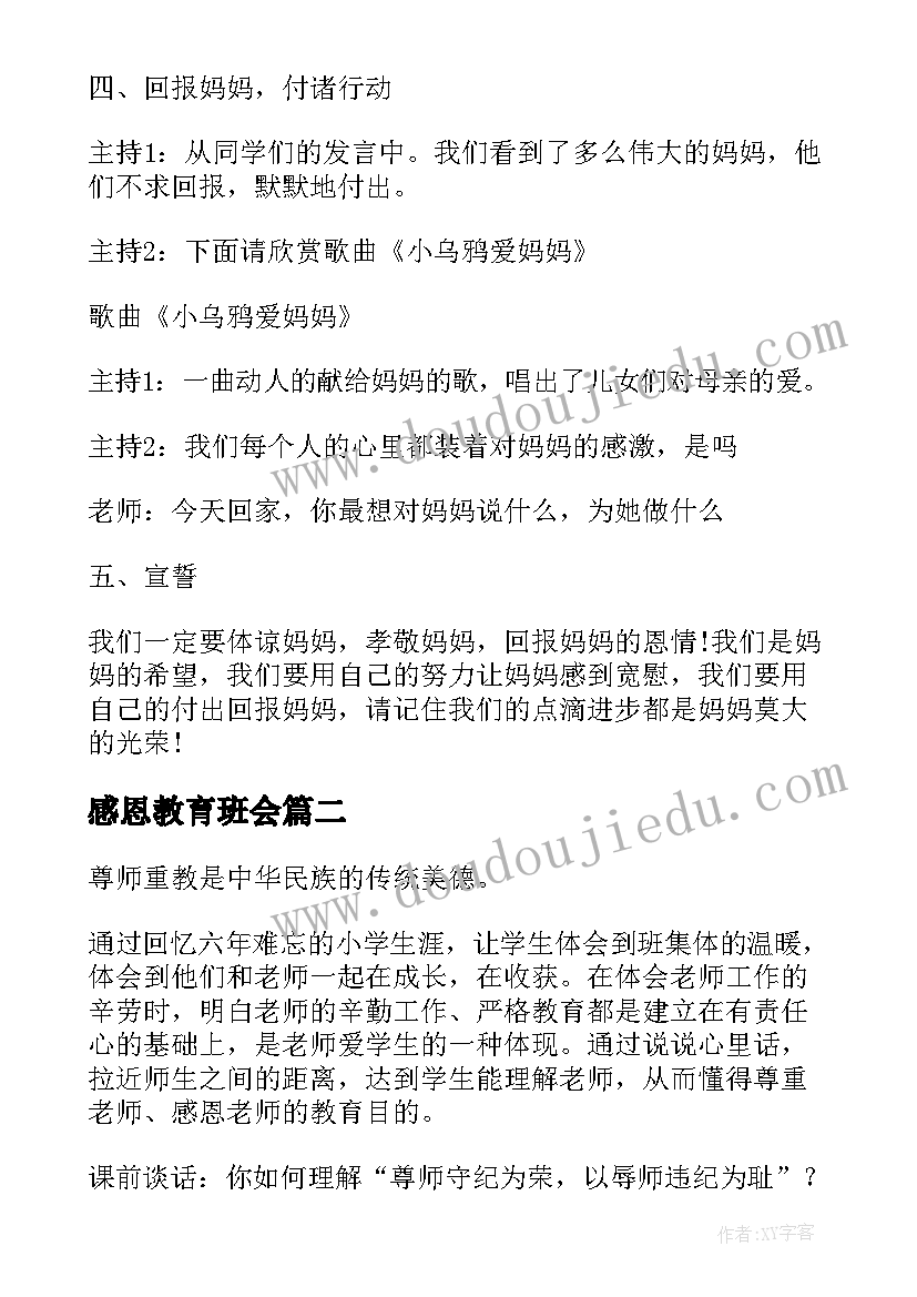 最新抵押车贷款签买卖合同有效吗(优秀5篇)