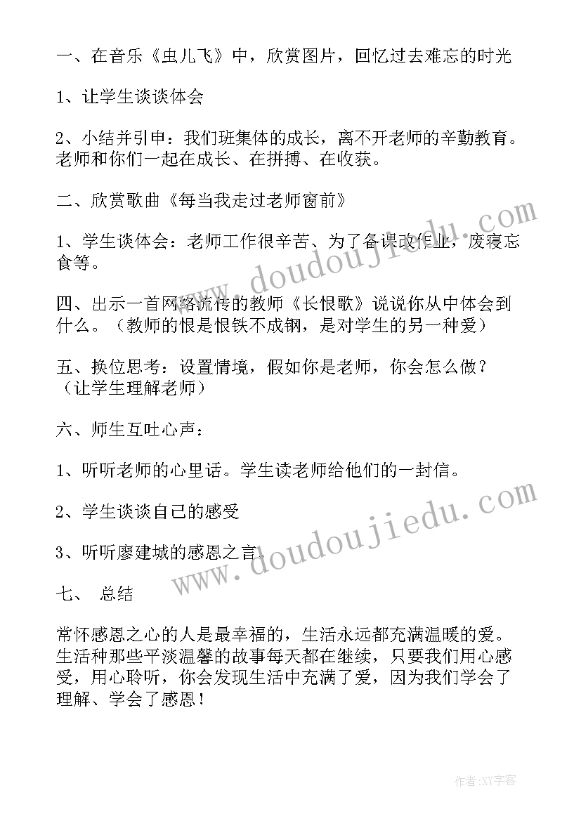 最新抵押车贷款签买卖合同有效吗(优秀5篇)