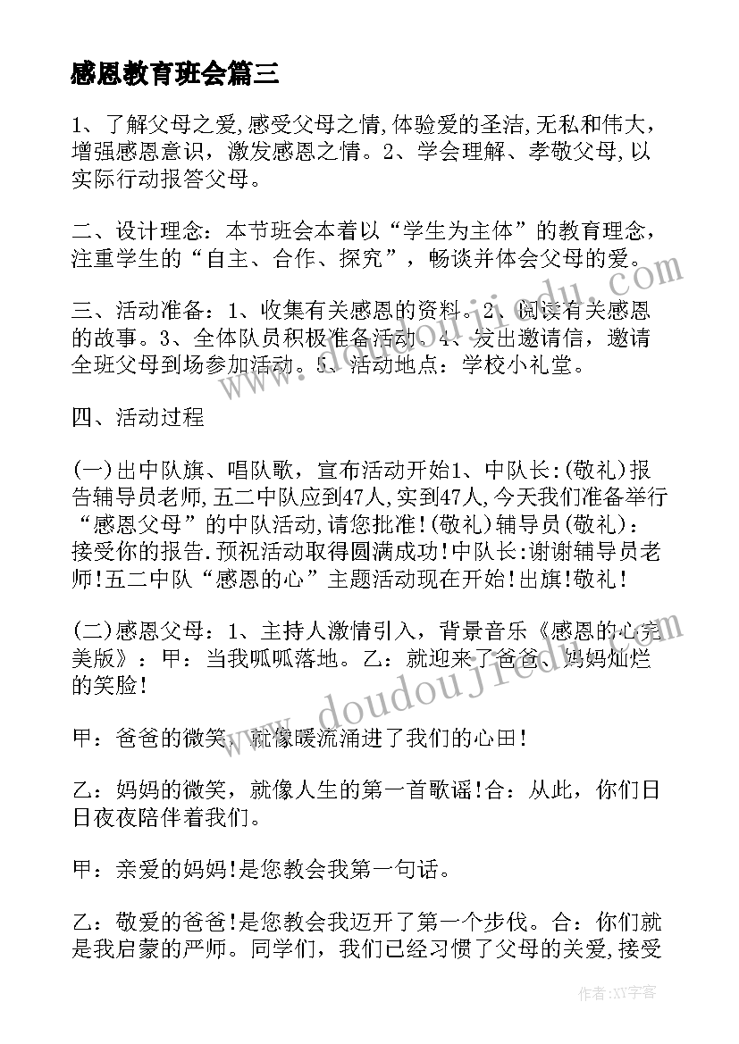 最新抵押车贷款签买卖合同有效吗(优秀5篇)