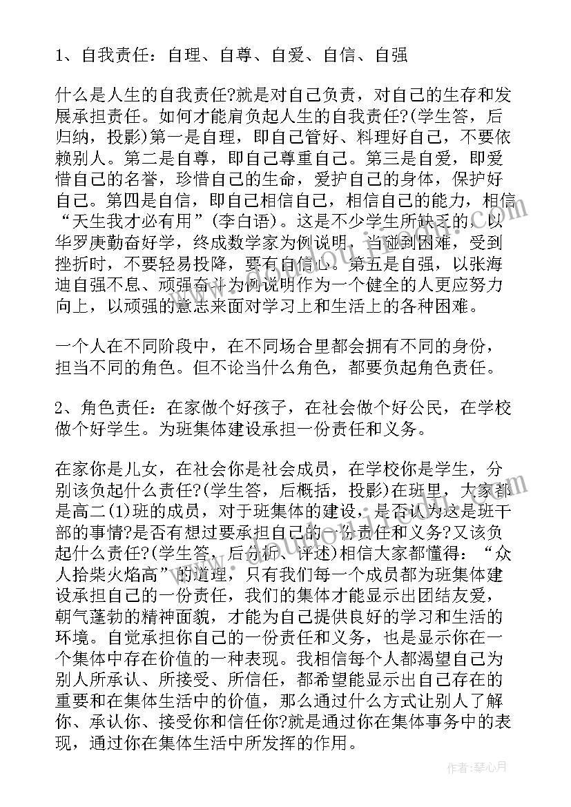 最新高三毕业生感言(汇总5篇)