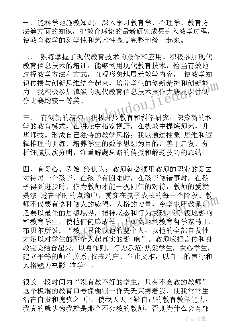 华莱士新三板 华莱士的心得体会(实用8篇)