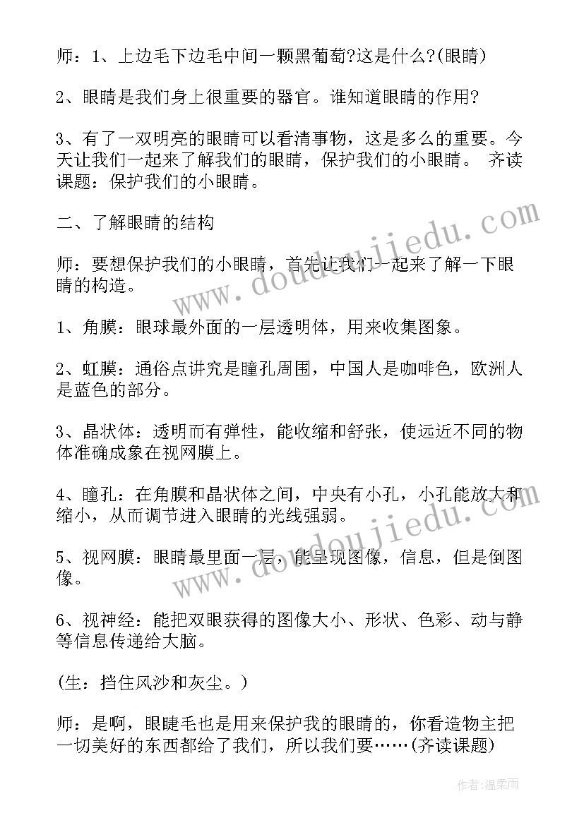 最新大学禁毒班会活动总结 禁毒班会总结禁毒班会总结(模板6篇)