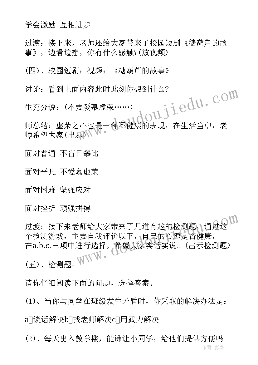 2023年开家长学生代表发言稿(优质9篇)