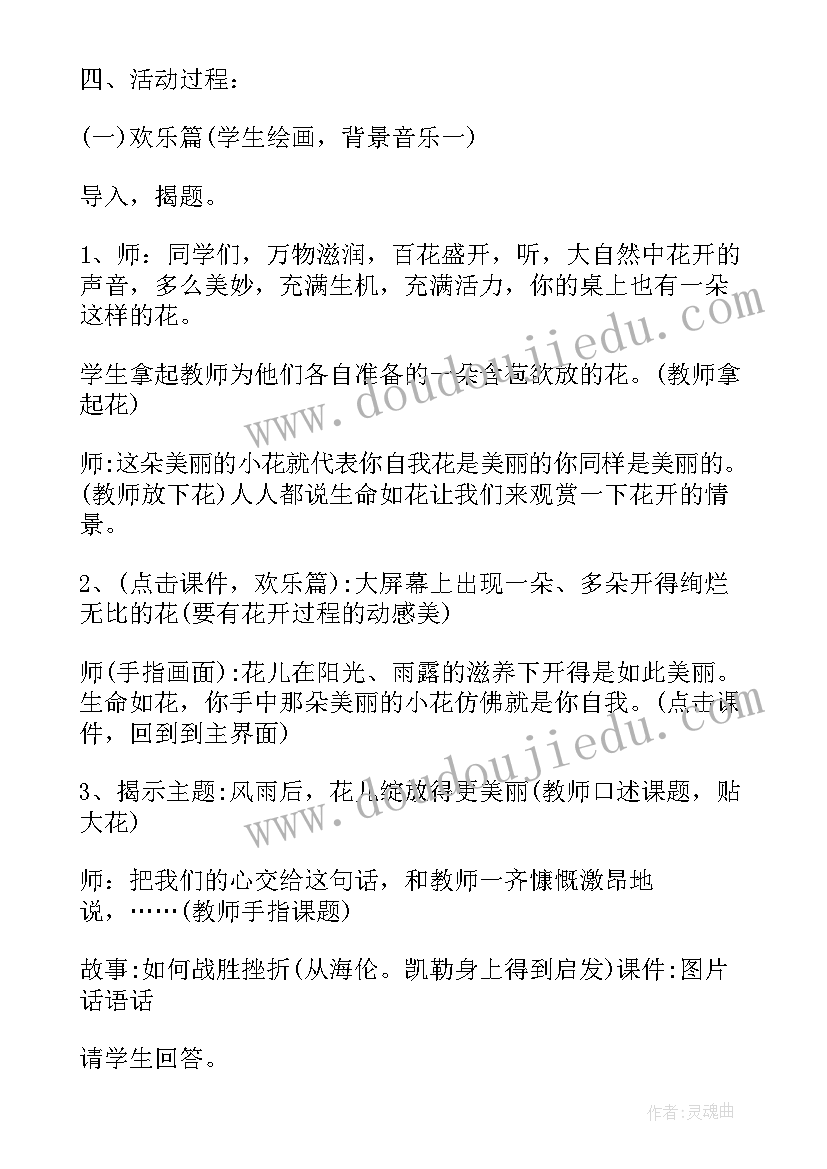 初中生新生代表发言稿(汇总5篇)