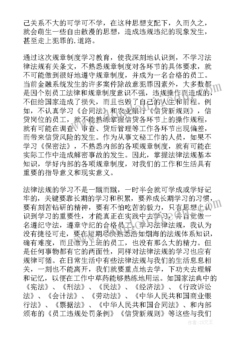 2023年职教中心开学典礼 开学典礼教师发言稿(通用10篇)