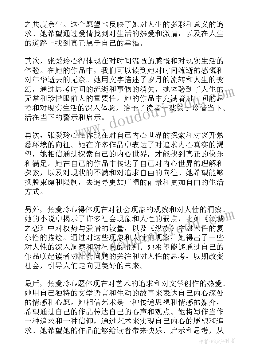 2023年大赛领导发言 比赛领导发言稿(优质5篇)