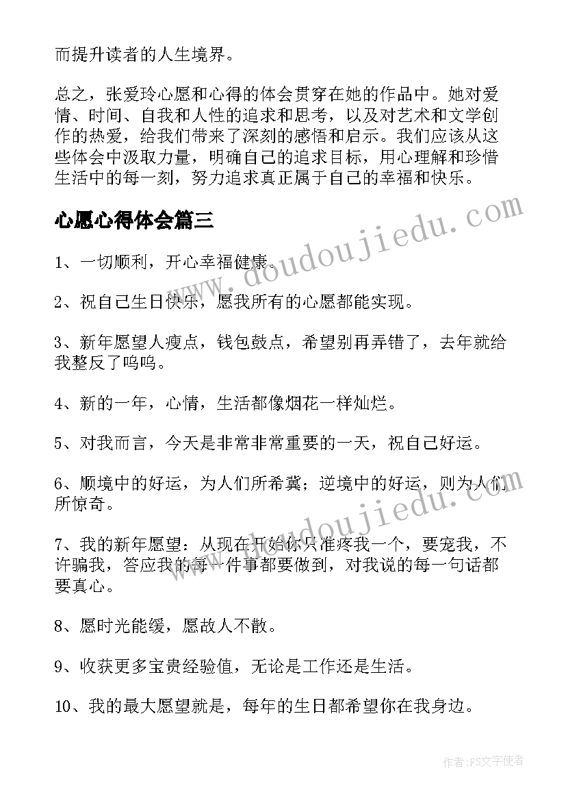 2023年大赛领导发言 比赛领导发言稿(优质5篇)