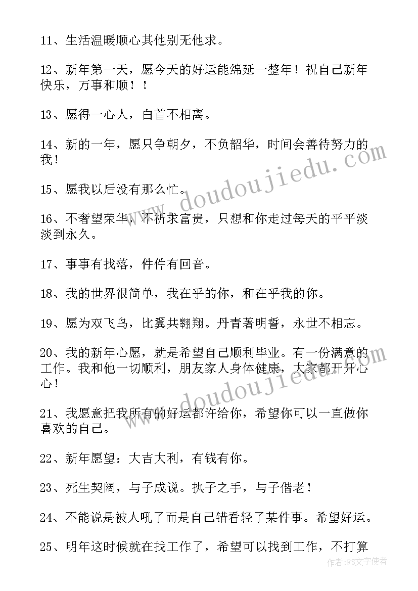 2023年大赛领导发言 比赛领导发言稿(优质5篇)